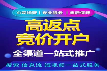 信息流优化提升转化率案例分析