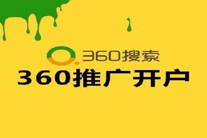 深度解析：百度竞价排名的成功案例及启示